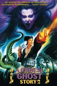 A Chinese Ghost Story 2 (1990) โปเยโปโลเย เย้ยฟ้าแล้วก็ท้า