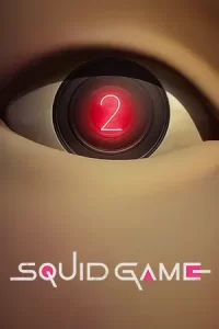 Squid Game Season 2 (2023) สควิดเกม เล่นลุ้นตาย ซีซั่น 2