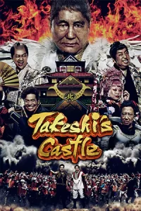 Takeshi’s Castle (2023)