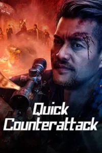 Quick-Counterattack-2023